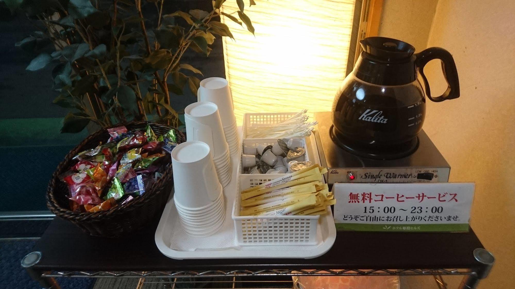 Hotel Himeji Hills Eksteriør bilde